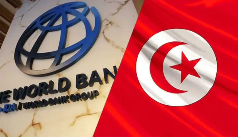 Banque internationale tunisienne