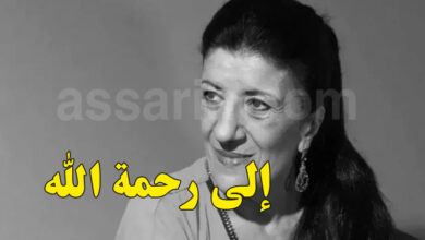 Baya Bouzar Bayouna