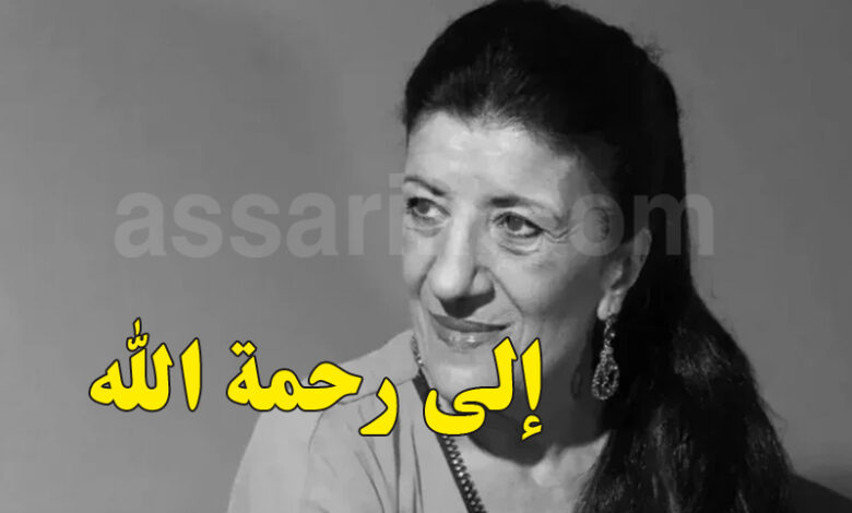 Baya Bouzar Bayouna