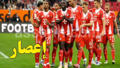 Bayern VS Fribourg