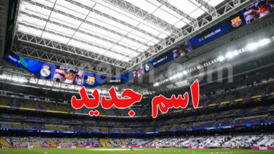 Bernabéu