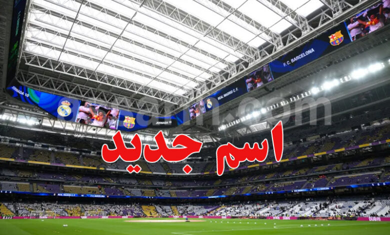 Bernabéu