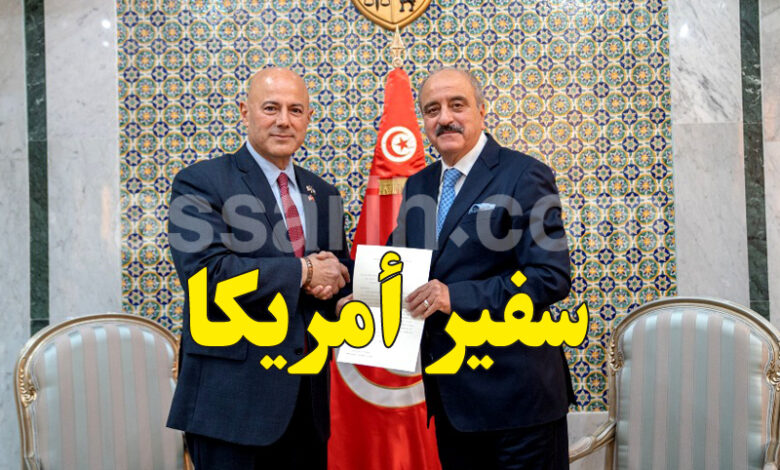 Bill-Bazzi Ambassadeur des Etats Unis d'Amérique En Tunisie