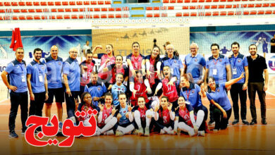 cfc volleyball