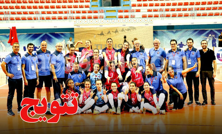 cfc volleyball