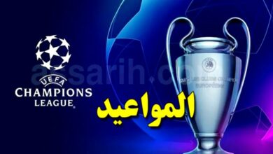 CL . programme-780x470