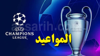 CL programme