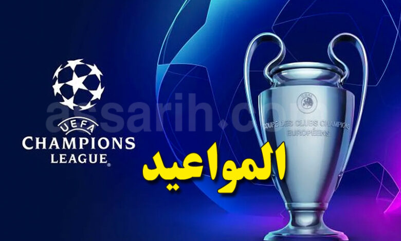 CL programme