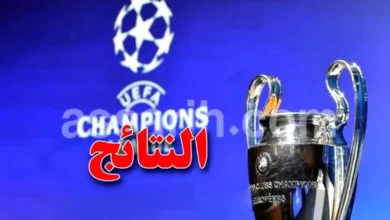 Champions League Européenne résultats