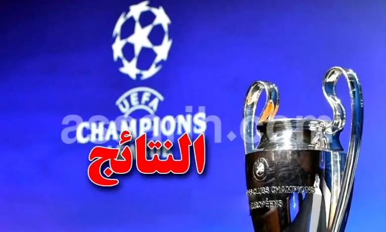 Champions League Européenne résultats