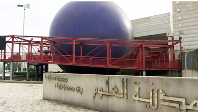 Cité des Sciences
