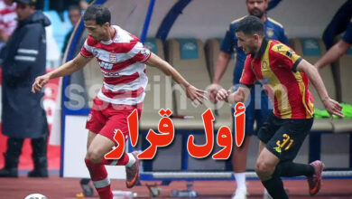 Club Africain VS Espèrance de Tunis