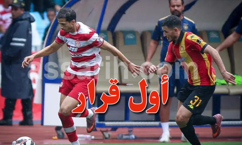 Club Africain VS Espèrance de Tunis