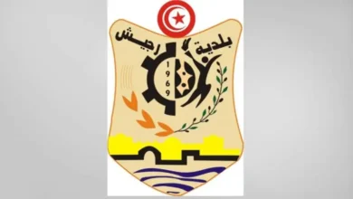 Commune REjich