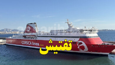 Corsica Linea en Algérie