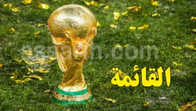 Coupe du monde 2026