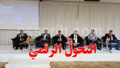 Discover 2025