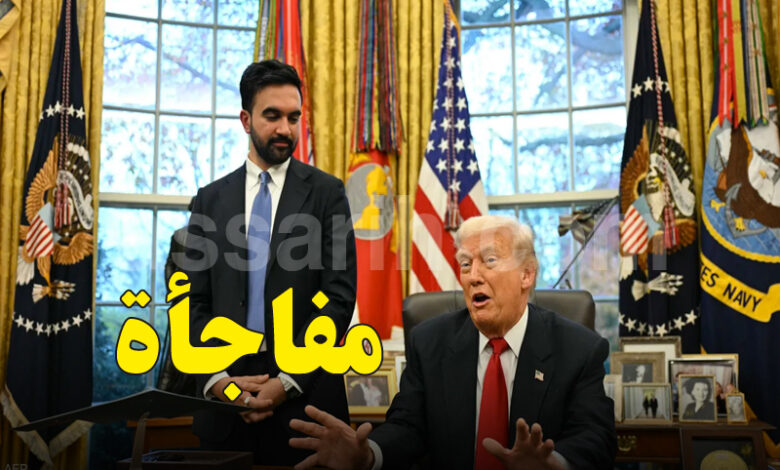 Donald Trump Zahran Mamdani