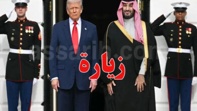Donald Trump and Mohamed bin salman