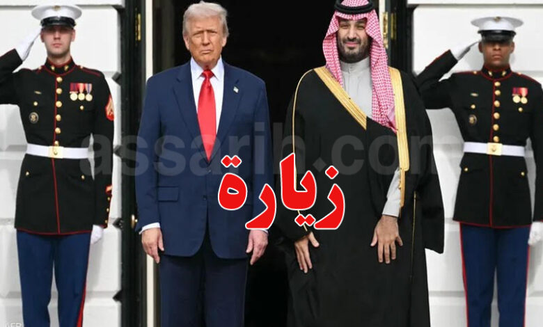 Donald Trump and Mohamed bin salman