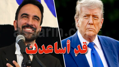 Donald Trump et Zahran Mamdani