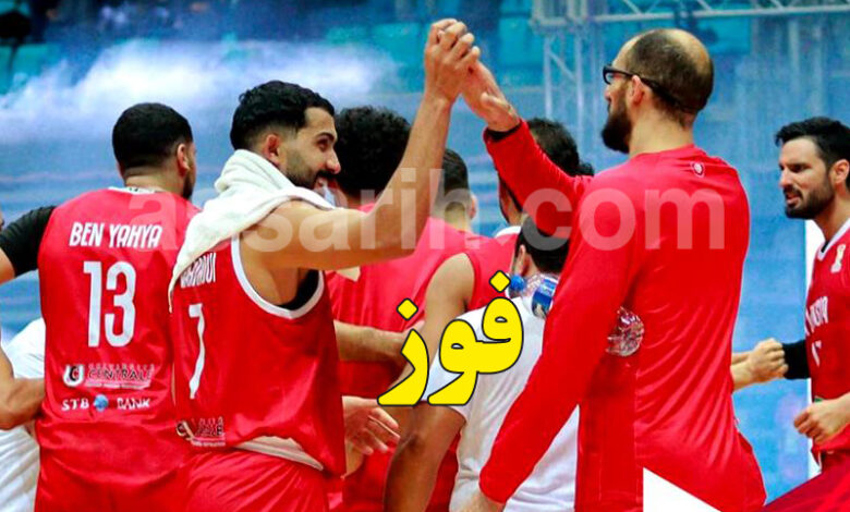 EN basket