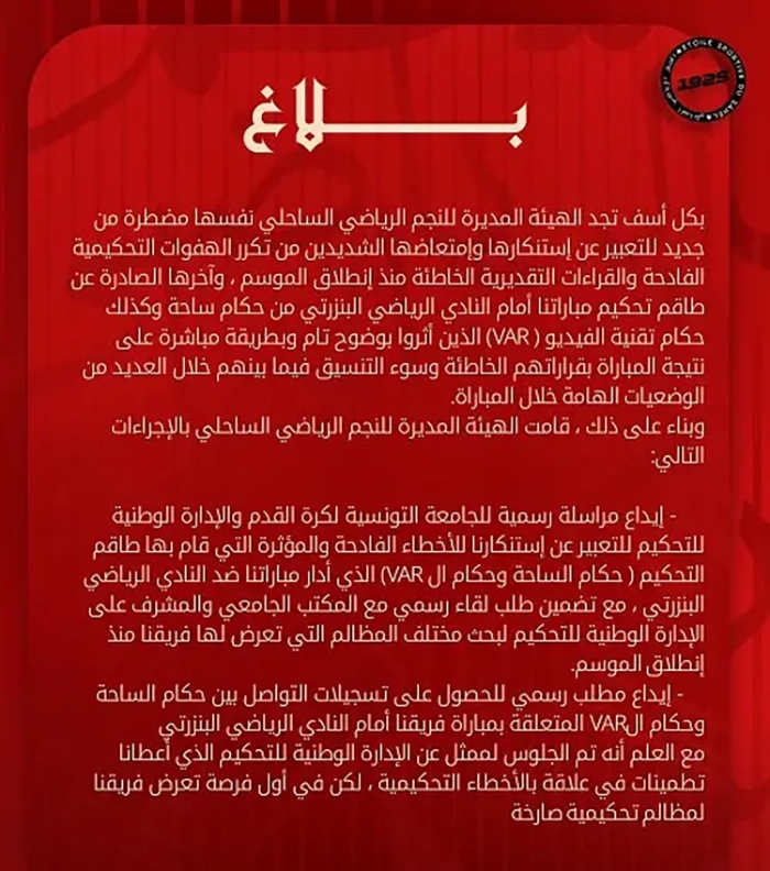ESS
