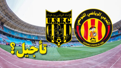 EST vs USBG