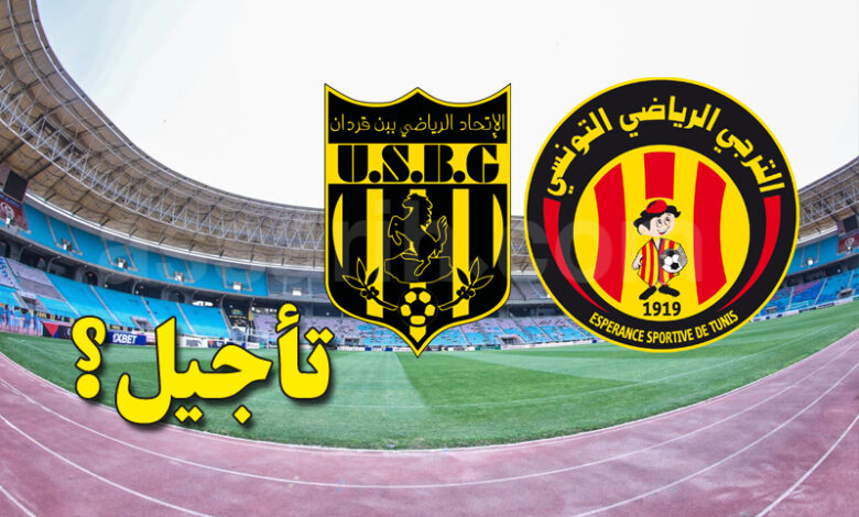 EST vs USBG