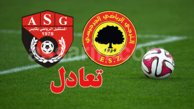 ESZ vs ASG