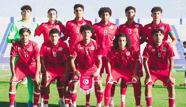 Équipe nationale tunisienne de football des moins de 17 ans