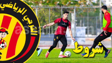 Espérance Sportive de Tunis