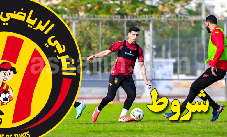 Espérance Sportive de Tunis