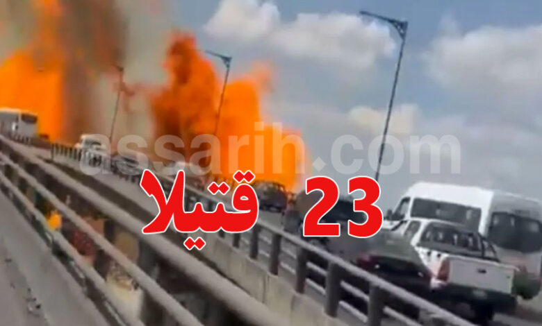 Explosion Mexique