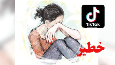 Femme triste