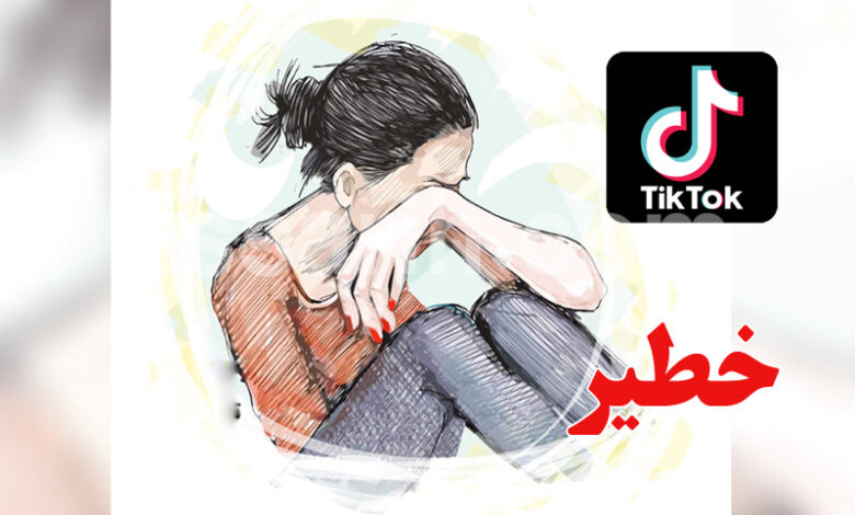 Femme triste