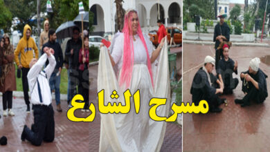 Festival Arabe du Thèatre de la rue à Bizerte Tunisie