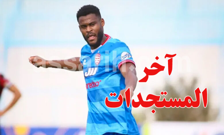 Firas Chaouat