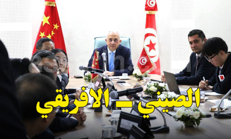 Forum tunisien de médecine chinoise africaine