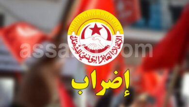 Grève ugtt-tunisie-
