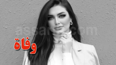 Hiba Al Zayad
