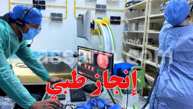 Hopital Sfax