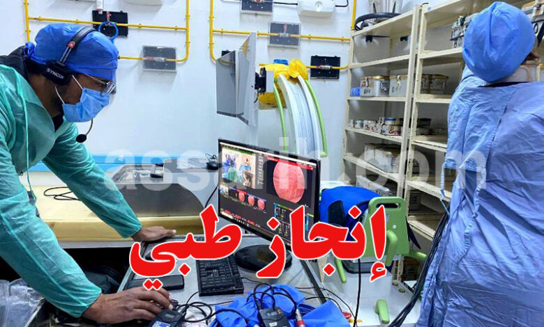 Hopital Sfax
