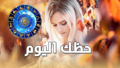 Horoscope
