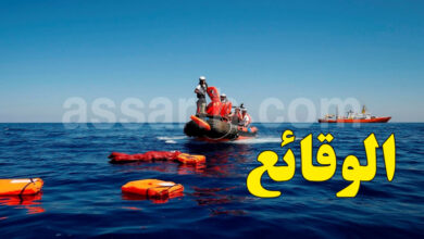 Immigration Tunisie Italie