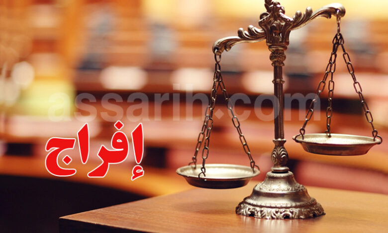 Justice Tunisia