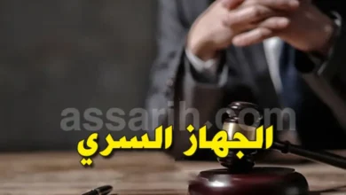 Justice-Tunisie (1)