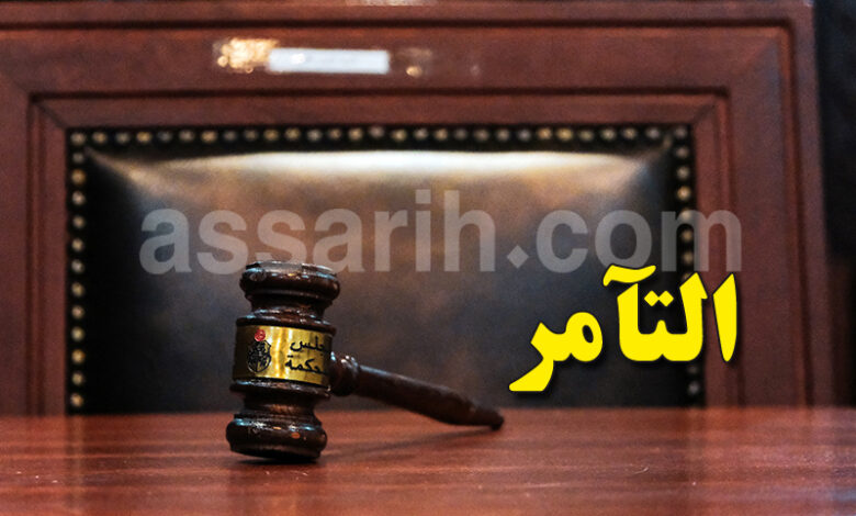 Justice-Tunisie-1