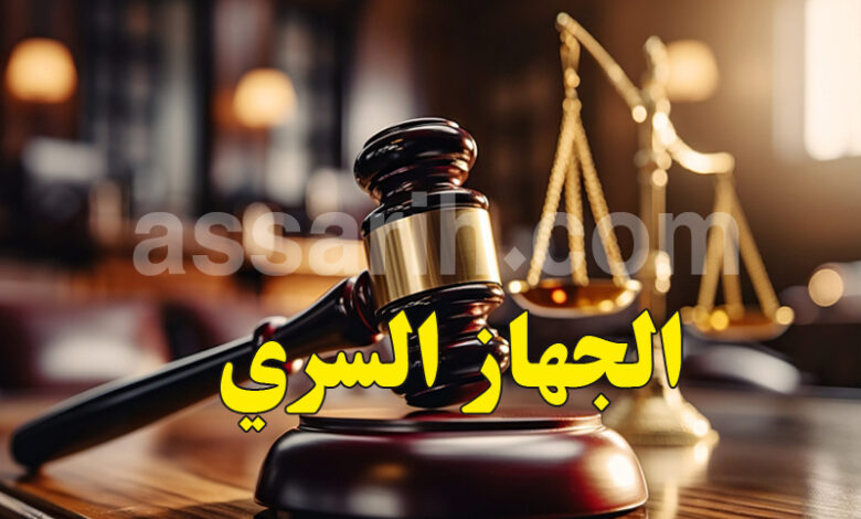 Justice Tunisie