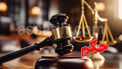 Justice Tunisie
